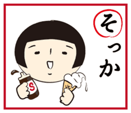 Kokeshi-Joshi AIZUCHI KARUTA sticker #1949289