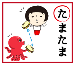Kokeshi-Joshi AIZUCHI KARUTA sticker #1949290