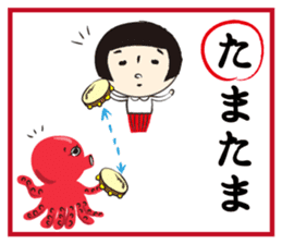 Kokeshi-Joshi AIZUCHI KARUTA sticker #1949290