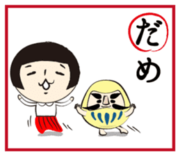 Kokeshi-Joshi AIZUCHI KARUTA sticker #1949291
