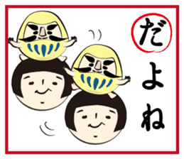 Kokeshi-Joshi AIZUCHI KARUTA sticker #1949292
