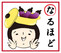 Kokeshi-Joshi AIZUCHI KARUTA sticker #1949295