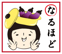 Kokeshi-Joshi AIZUCHI KARUTA sticker #1949295