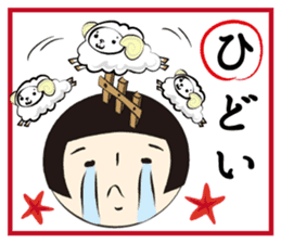 Kokeshi-Joshi AIZUCHI KARUTA sticker #1949297