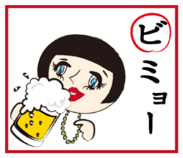 Kokeshi-Joshi AIZUCHI KARUTA sticker #1949298