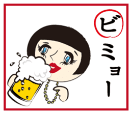 Kokeshi-Joshi AIZUCHI KARUTA sticker #1949298
