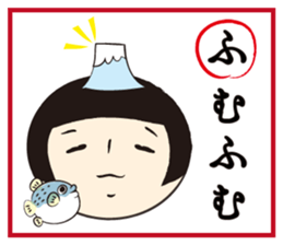 Kokeshi-Joshi AIZUCHI KARUTA sticker #1949300