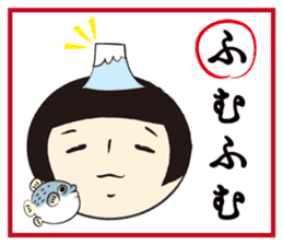 Kokeshi-Joshi AIZUCHI KARUTA sticker #1949300