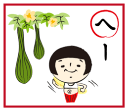 Kokeshi-Joshi AIZUCHI KARUTA sticker #1949301