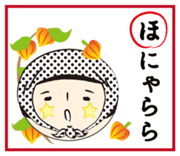 Kokeshi-Joshi AIZUCHI KARUTA sticker #1949302