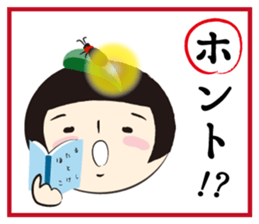 Kokeshi-Joshi AIZUCHI KARUTA sticker #1949303