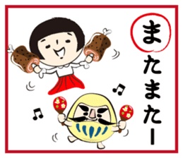 Kokeshi-Joshi AIZUCHI KARUTA sticker #1949304