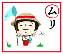 Kokeshi-Joshi AIZUCHI KARUTA sticker #1949305