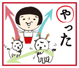 Kokeshi-Joshi AIZUCHI KARUTA sticker #1949306