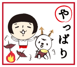 Kokeshi-Joshi AIZUCHI KARUTA sticker #1949307