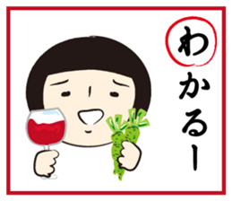 Kokeshi-Joshi AIZUCHI KARUTA sticker #1949308