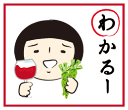 Kokeshi-Joshi AIZUCHI KARUTA sticker #1949308