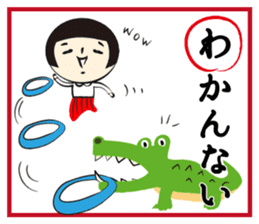 Kokeshi-Joshi AIZUCHI KARUTA sticker #1949309