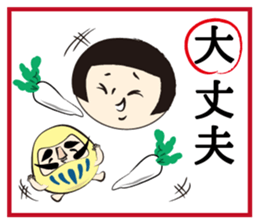 Kokeshi-Joshi AIZUCHI KARUTA sticker #1949311