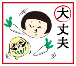 Kokeshi-Joshi AIZUCHI KARUTA sticker #1949311
