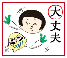Kokeshi-Joshi AIZUCHI KARUTA sticker #1949311
