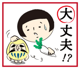 Kokeshi-Joshi AIZUCHI KARUTA sticker #1949312