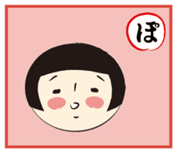 Kokeshi-Joshi AIZUCHI KARUTA sticker #1949313