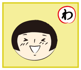 Kokeshi-Joshi AIZUCHI KARUTA sticker #1949314