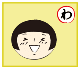 Kokeshi-Joshi AIZUCHI KARUTA sticker #1949314