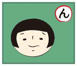 Kokeshi-Joshi AIZUCHI KARUTA sticker #1949315