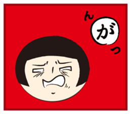 Kokeshi-Joshi AIZUCHI KARUTA sticker #1949316