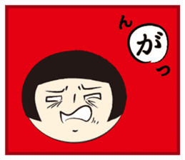 Kokeshi-Joshi AIZUCHI KARUTA sticker #1949316