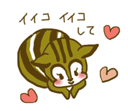 Spoiled squirrel sticker #1949417