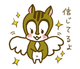 Spoiled squirrel sticker #1949420