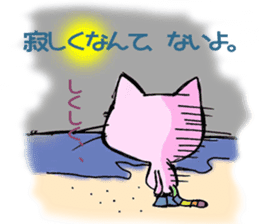 Pretty Neko-san sticker #1949678