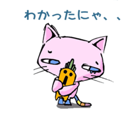 Pretty Neko-san sticker #1949679