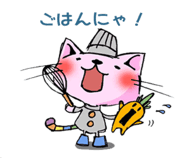 Pretty Neko-san sticker #1949680