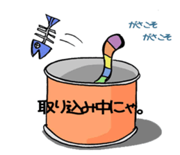 Pretty Neko-san sticker #1949684