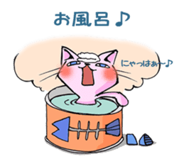 Pretty Neko-san sticker #1949687