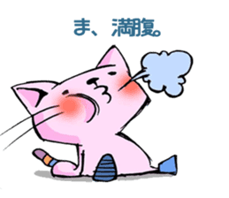 Pretty Neko-san sticker #1949691