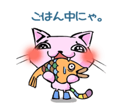 Pretty Neko-san sticker #1949692