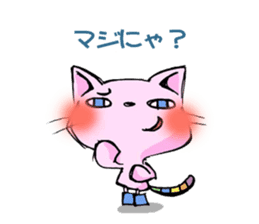 Pretty Neko-san sticker #1949693