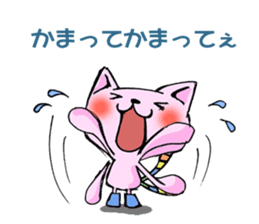 Pretty Neko-san sticker #1949705
