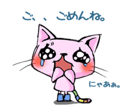 Pretty Neko-san sticker #1949709