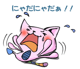 Pretty Neko-san sticker #1949712