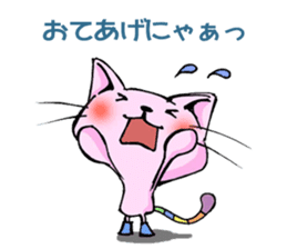 Pretty Neko-san sticker #1949713