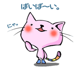 Pretty Neko-san sticker #1949714