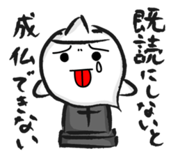 the ghost is waiting sticker #1949717