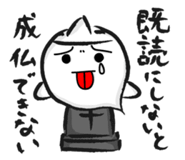 the ghost is waiting sticker #1949717