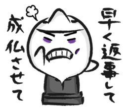 the ghost is waiting sticker #1949718